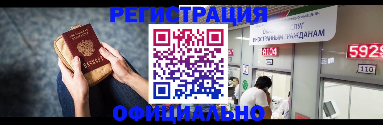 найти адрес прописки в Алексине
