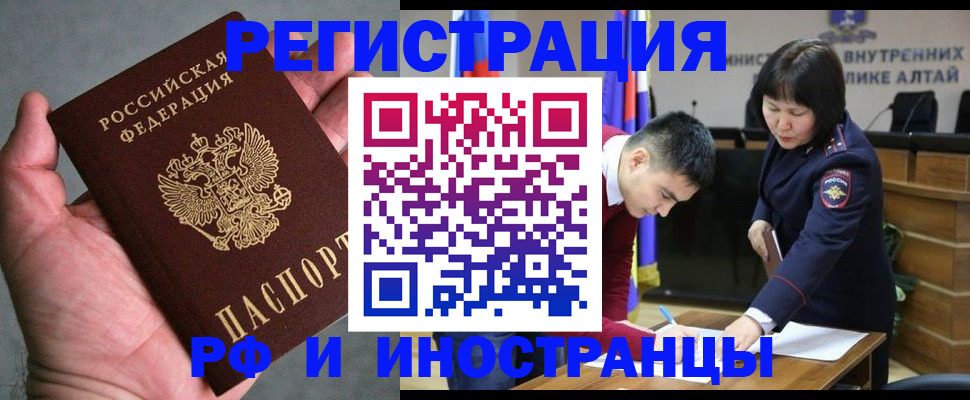найти адрес прописки в Алексине