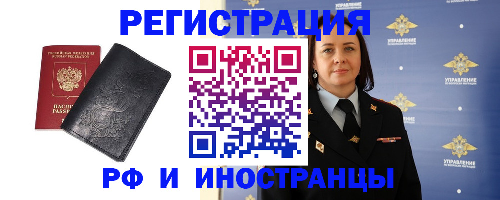 временная регистрация адрес в Алексине