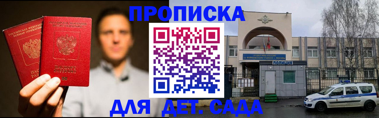 форма 3 в Алексине